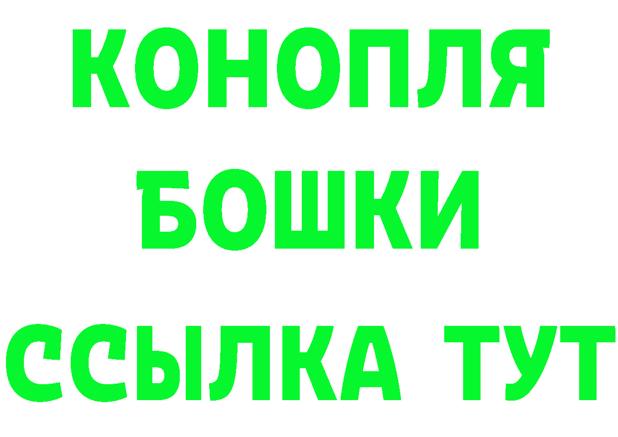 КЕТАМИН VHQ как войти площадка кракен Мценск